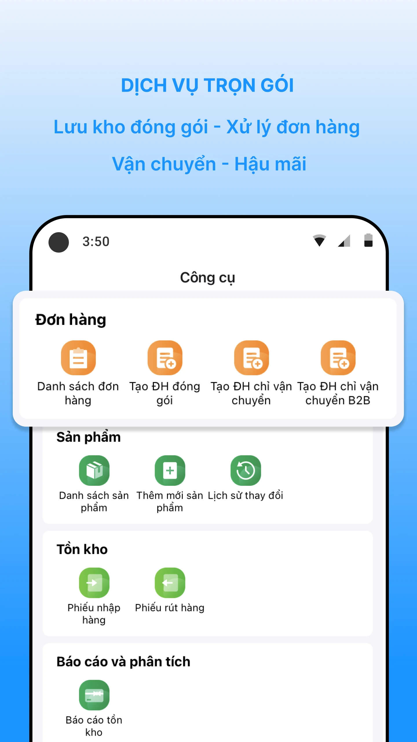 TikiNOW Center screenshot